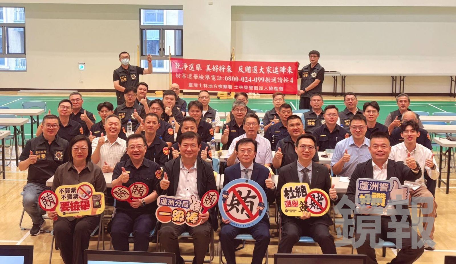 士檢檢察長王以文(前排右三)率主任檢察官劉東昀(前排右二)赴蘆洲分局督導。士林地檢署提供