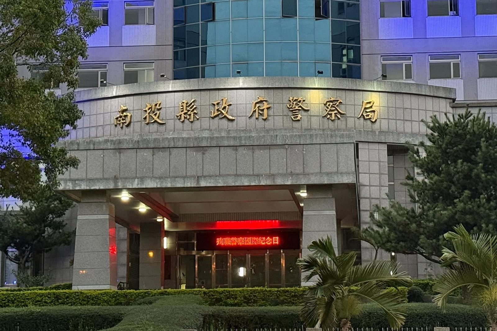 兩線四星高階警官偷查個資!他辯「查詐團拚績效」 法官千字文怒嗆:偵查認知低下