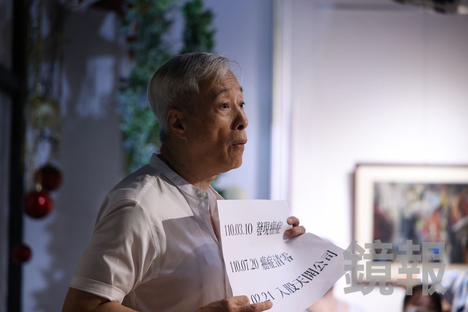 童芯改名黑歷史遭起底!姜厚任親自拆解名字來源 怒問:有沒有一點常識?