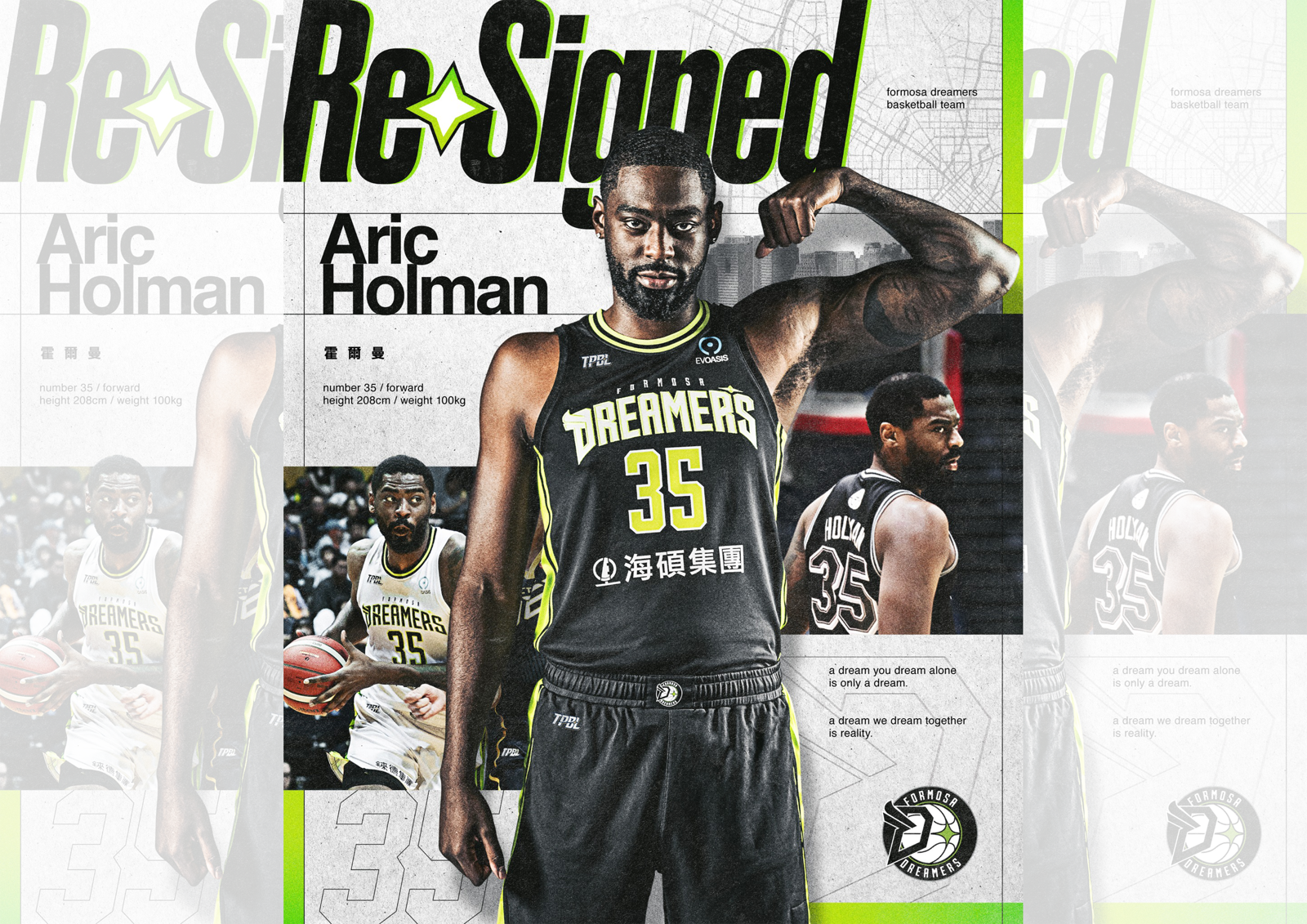 TPBL／霍爾曼回歸！夢想家鎖定禁區主力備戰新賽季