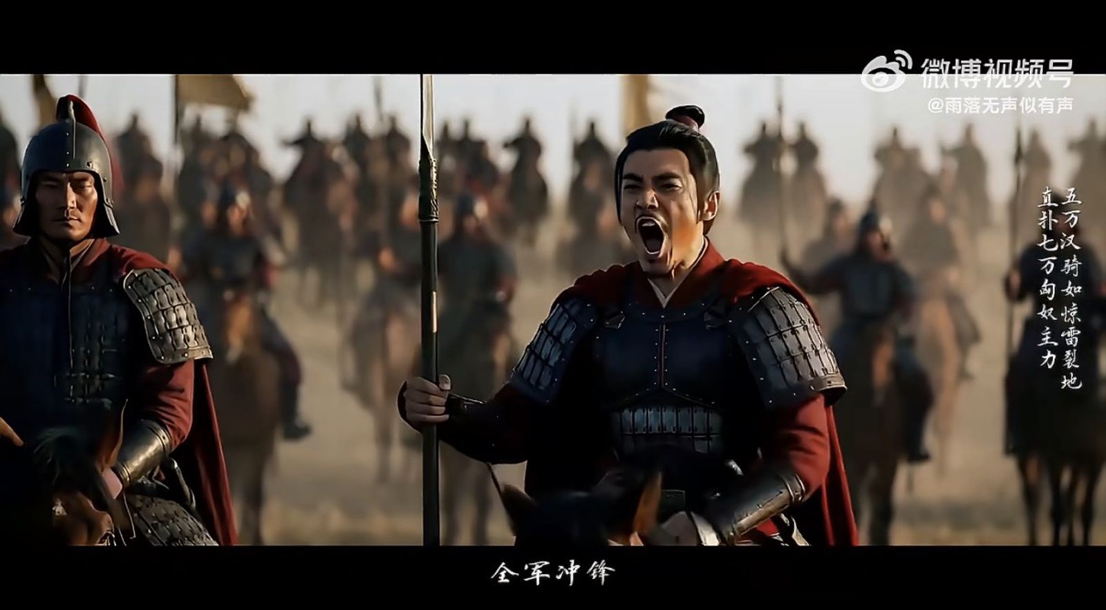 AI劇《霍去病》引發中國影視圈恐慌。翻攝微博