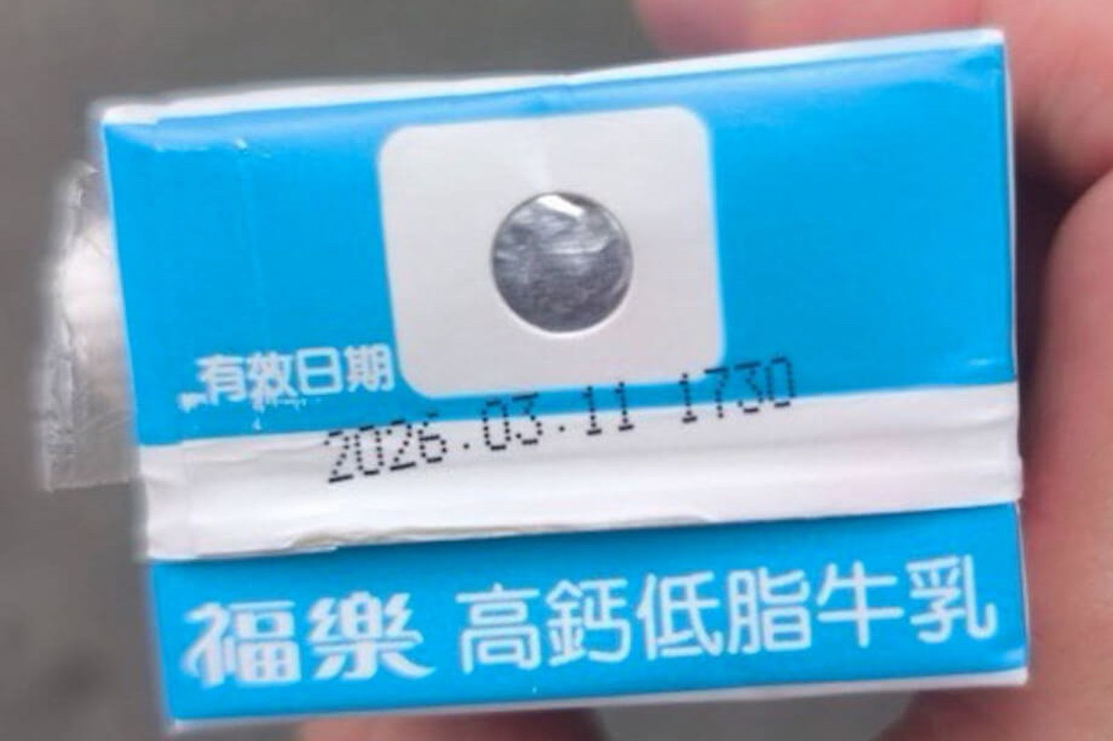 健檢發保久乳竟倒出結塊!「過期4個月」台中清潔隊員超傻眼 盧秀燕震怒下令究責