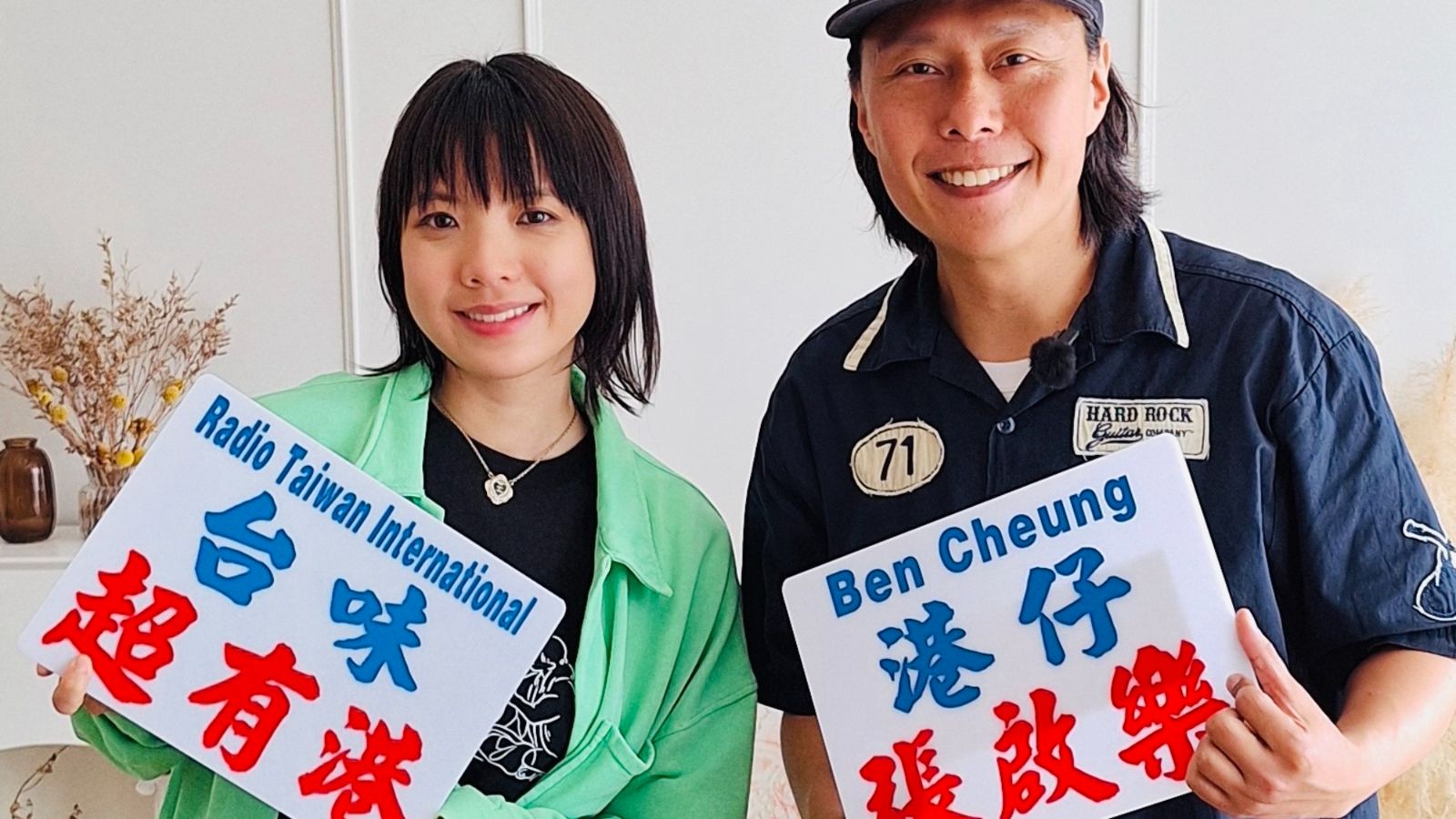 金馬影后鍾雪瑩自爆「喜歡吃肉圓」！張啟樂驚呆：很少香港人愛