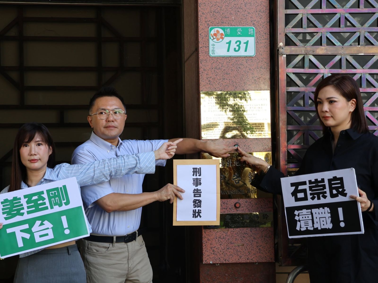 中聯致癌油全台流竄48天沒人知 衛福部長石崇良、食藥署長姜至剛遭控瀆職