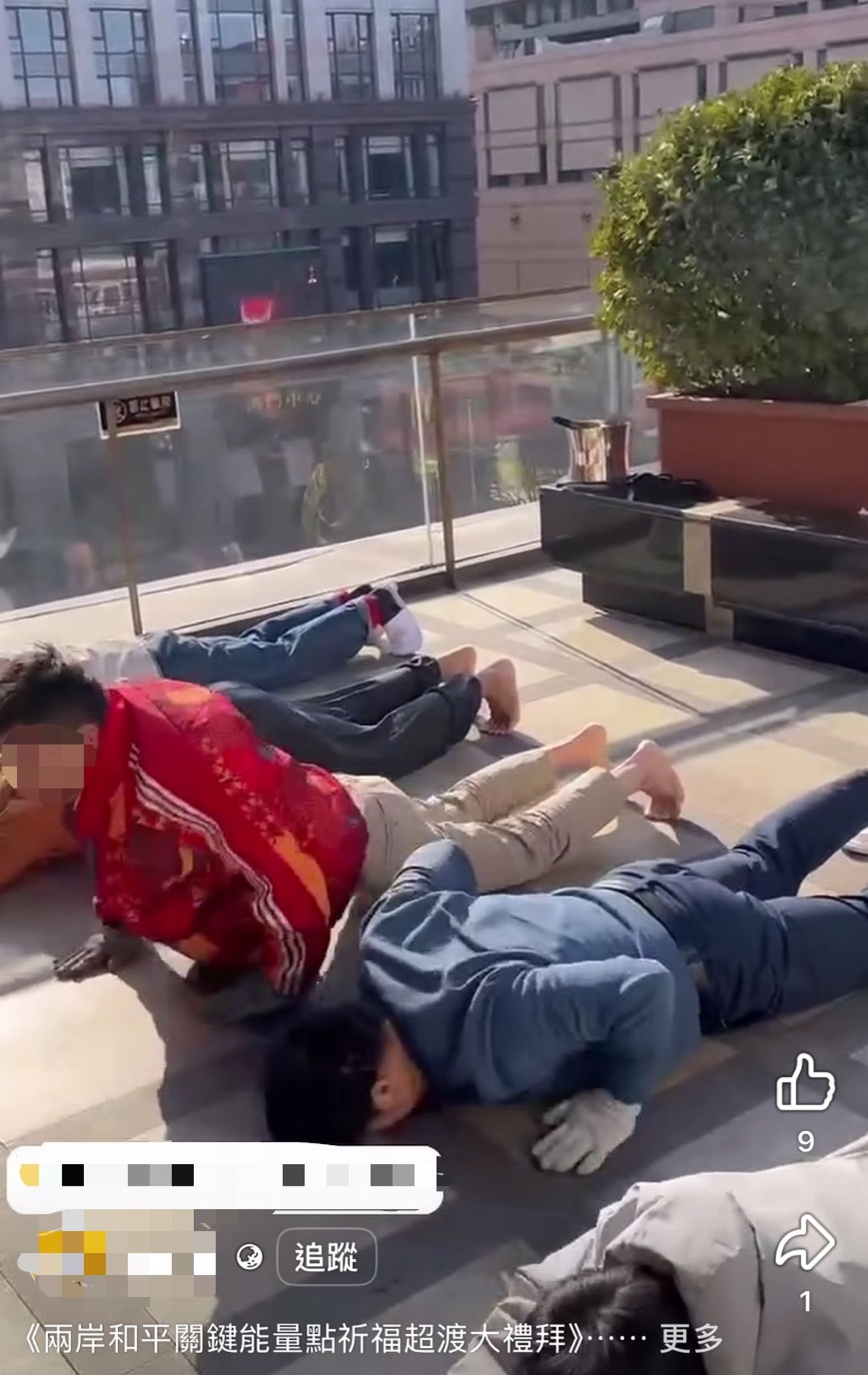 林姓死者曾發出五體投地大禮拜儀式,當時執行長吳宗儒也在場。取自臉書