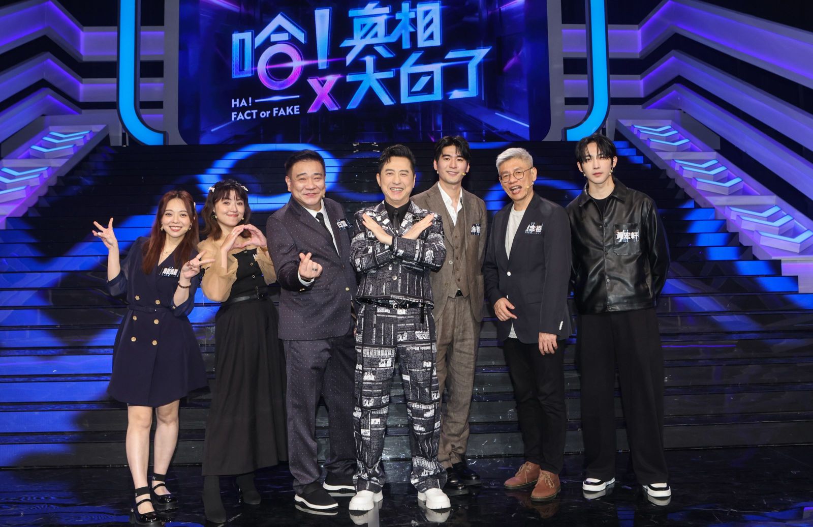 《哈！真相大白了》探討法律知識。公視提供