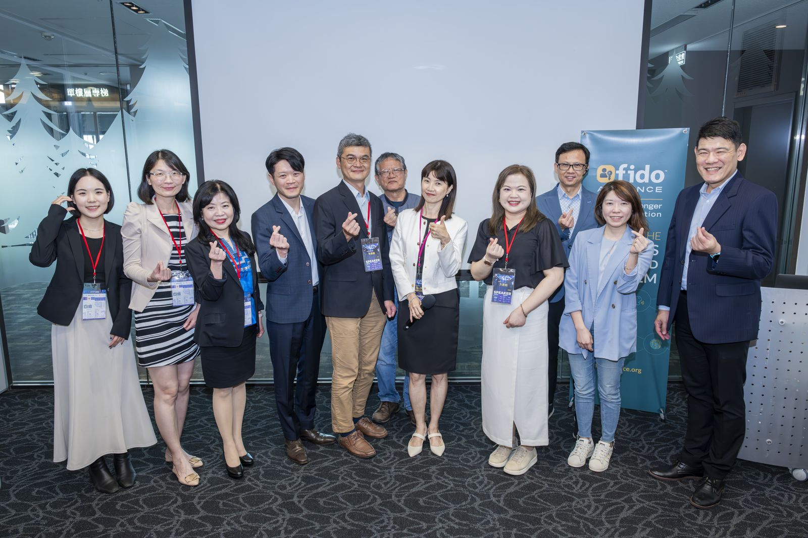 無密碼時代來了 電商、金融業都在用的FIDO是什麼?