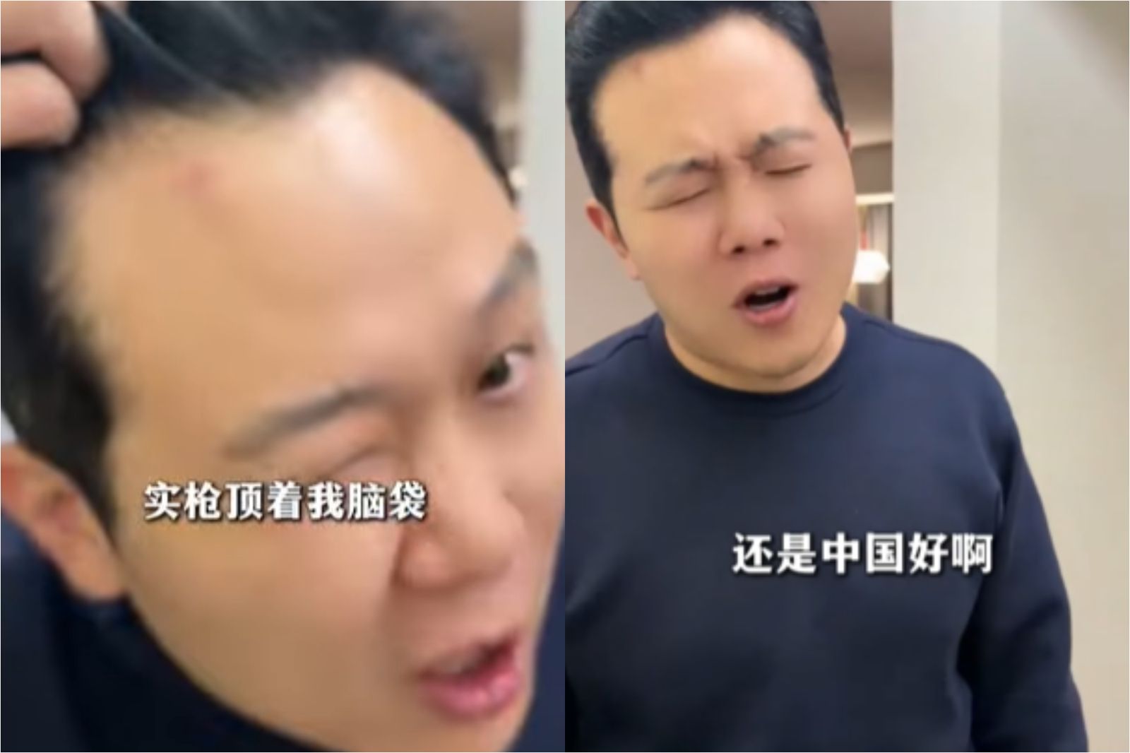 赴墨看世界盃!中國男「離機場1公里」遭槍抵頭被洗劫一空 報案員警收了錢卻神隱