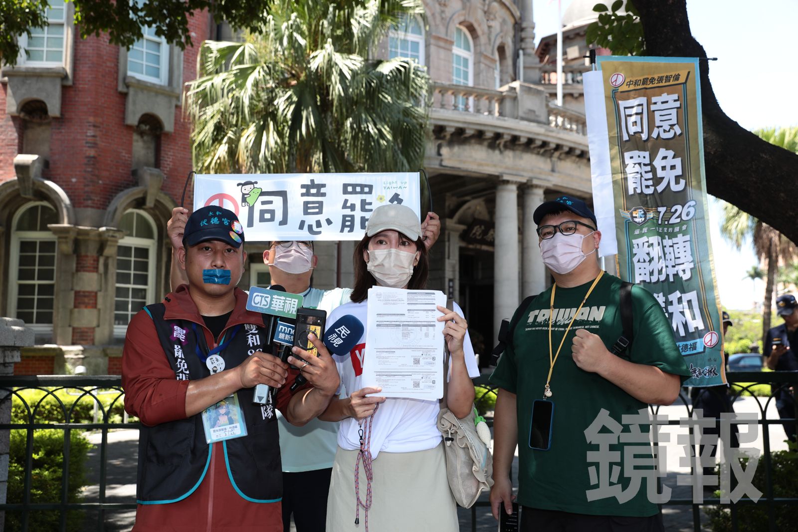 雙和罷團赴監院檢舉張智倫隱匿美國房產　再爆張會計師執照已過期多年