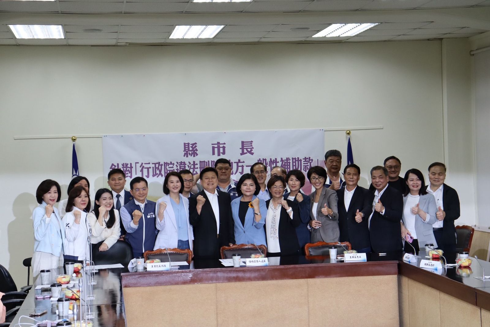 傅崐萁與黨籍立委今天下午4點50分左右，與各縣市首長會面。（圖／袁維駿攝）