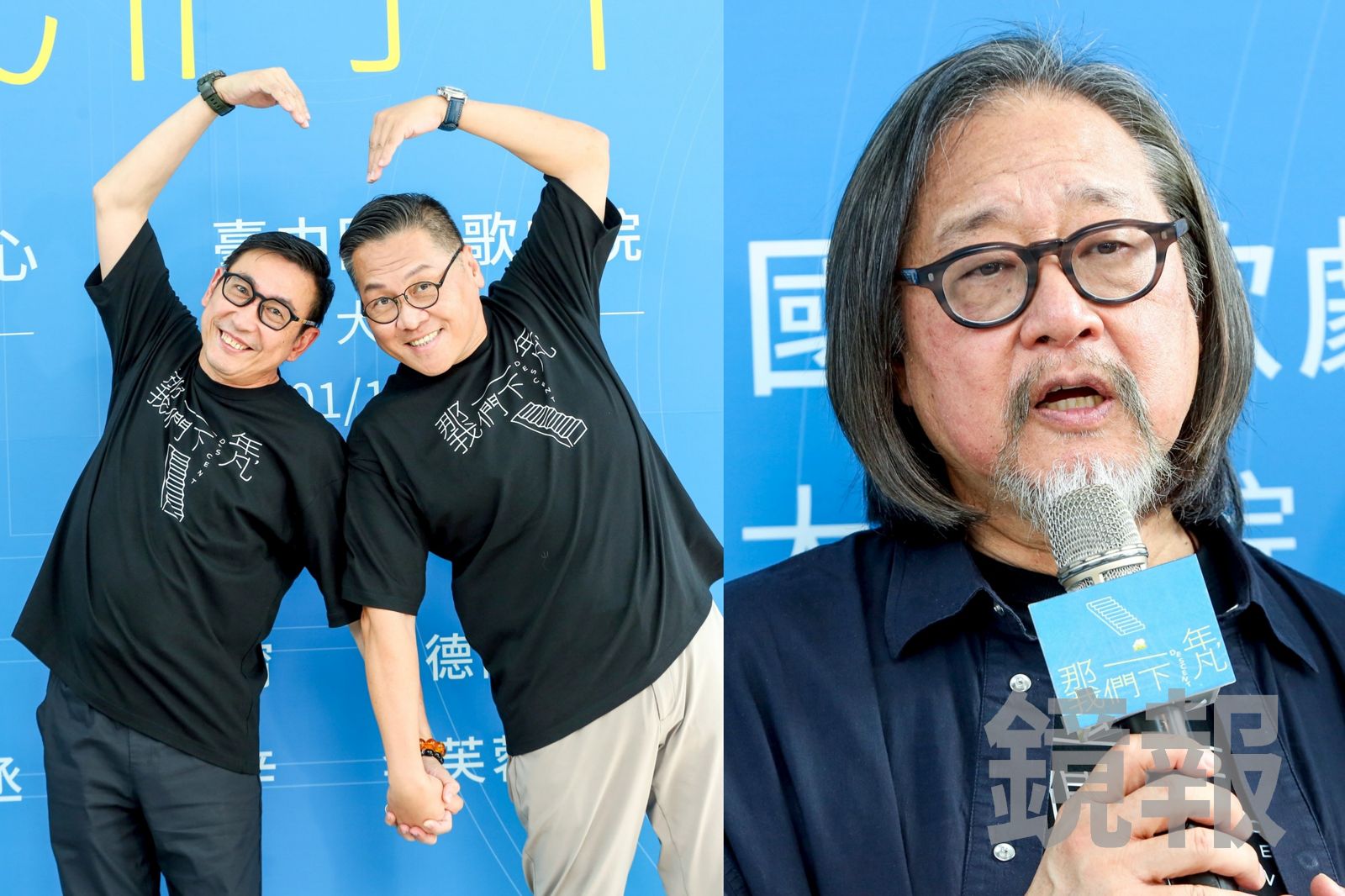 賴聲川為屈中恆舊案遭掀首度回應：不捨　宋少卿、馮翊綱新戲無緣合體