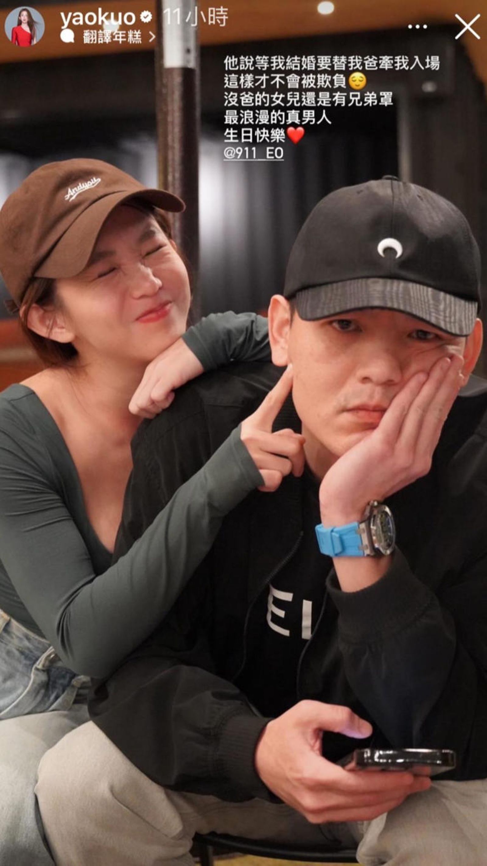 郭書瑤(左)曾讚春風(右)是真男人。翻攝自yaokuo IG