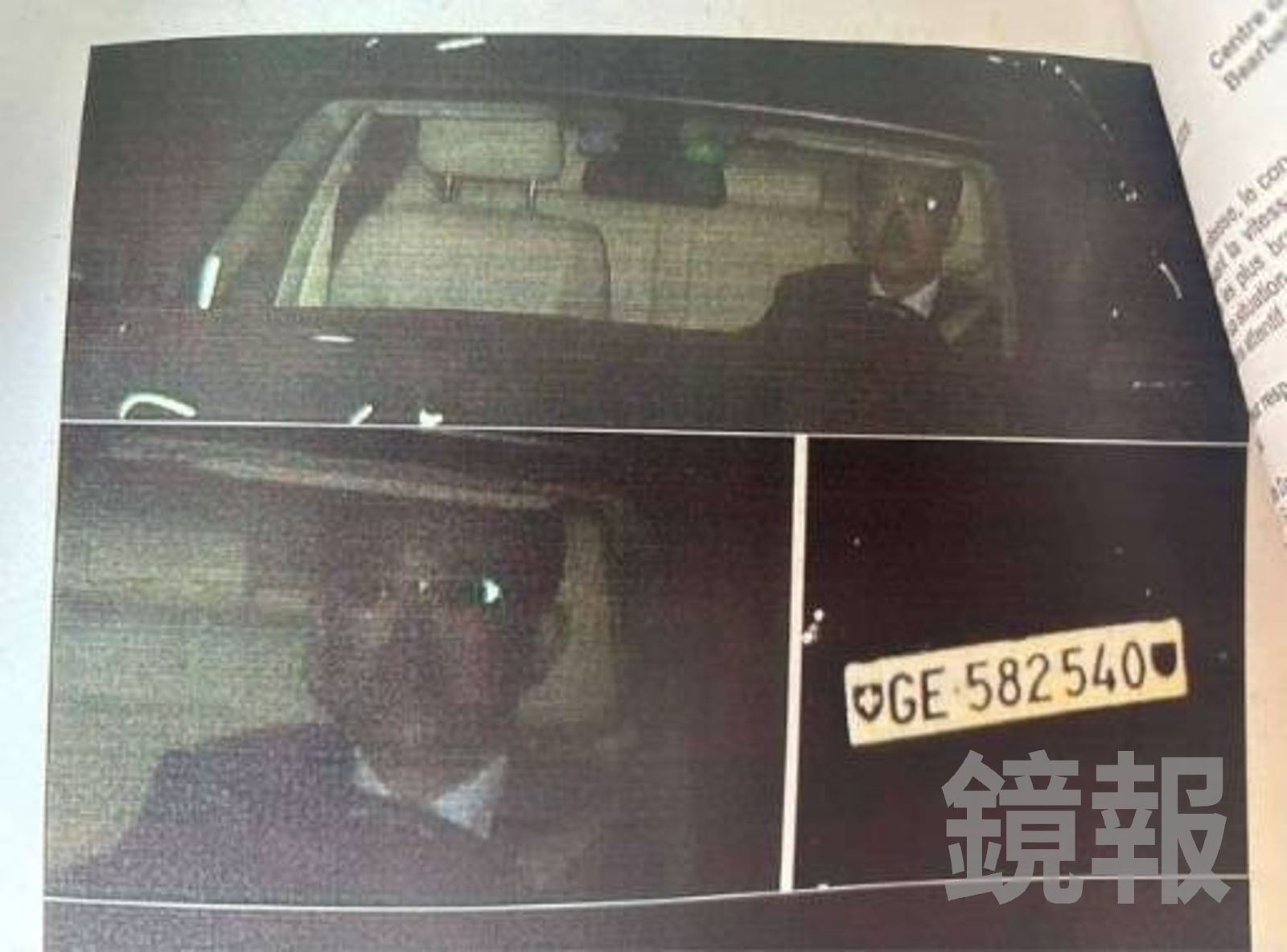 丟臉丟到瑞士!駐日內瓦瓦辦事處「內部檢舉」申訴處長李冠德:濫用公帑、職場霸凌、超速仔拒繳罰單 外交部要查了