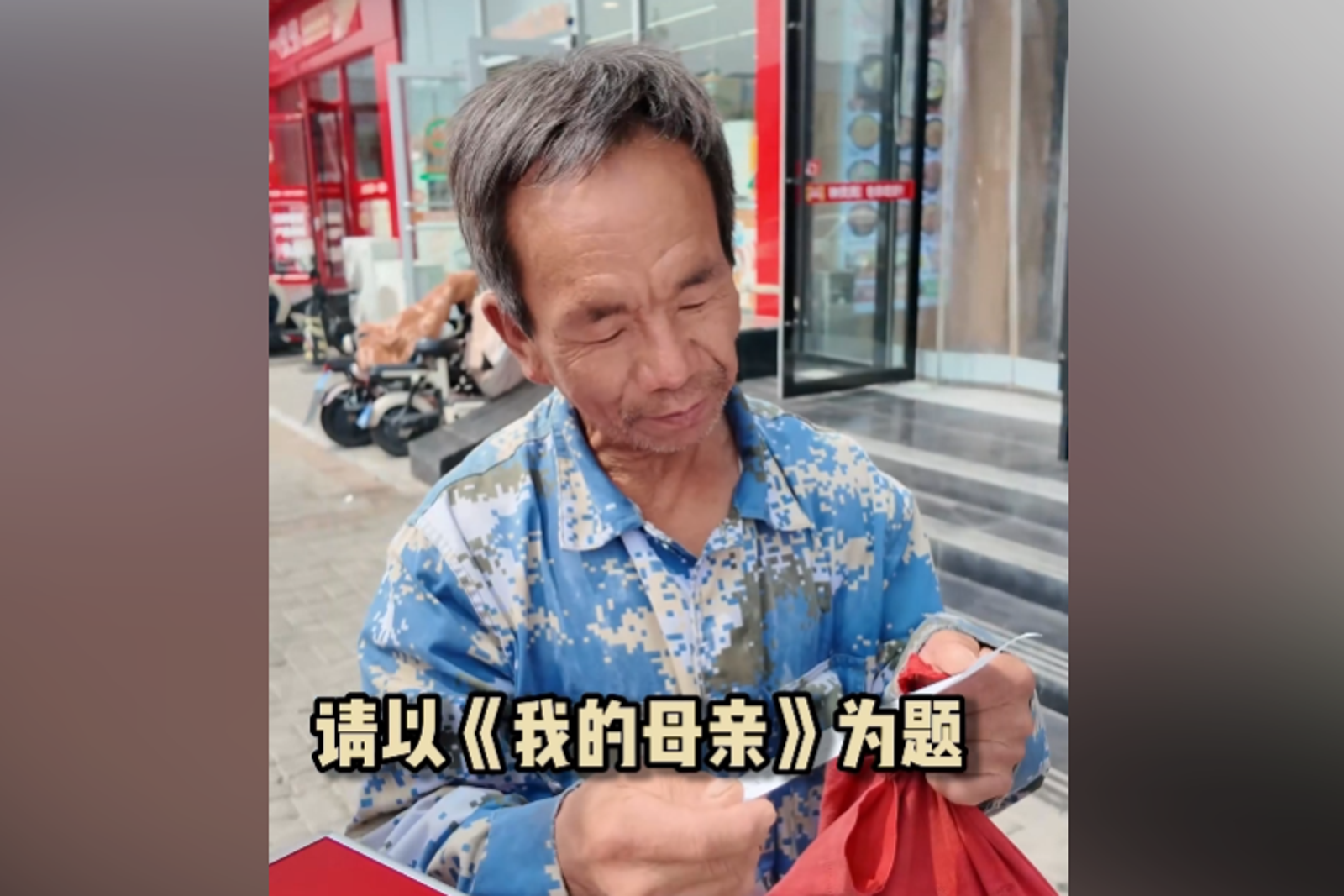 60歲爺爺挑戰撰寫高考作文「我的母親」。圖/翻攝自TikTok