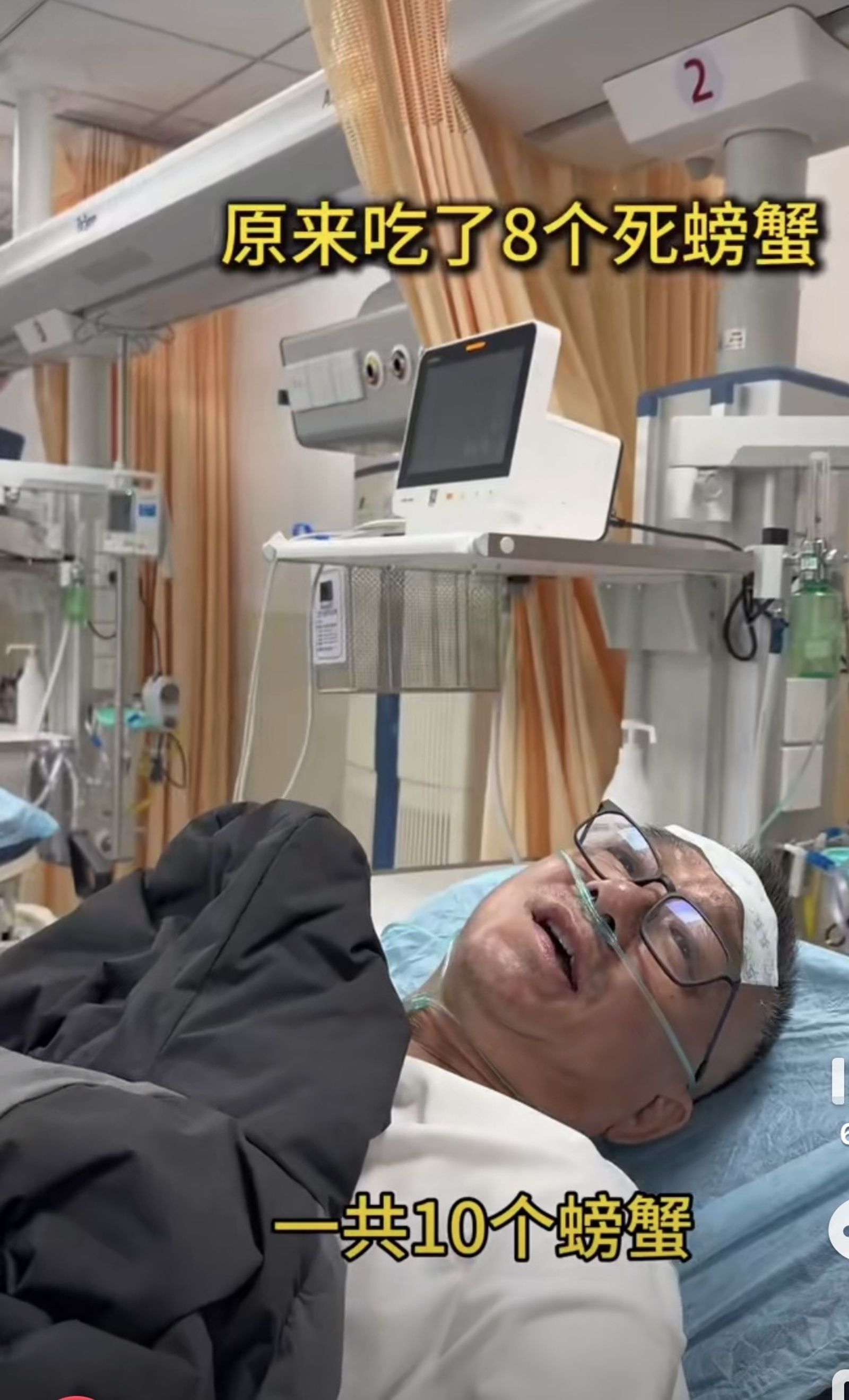 喬任梁爸爸吃螃蟹食物中毒。翻攝微博