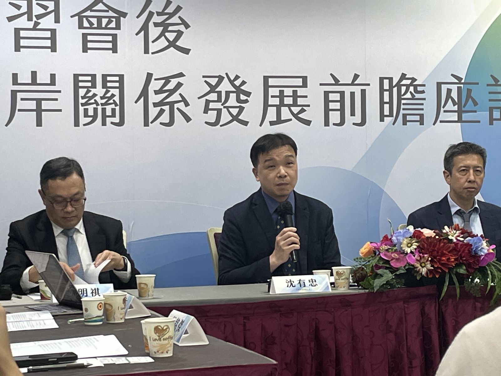 川習會落幕!沈有忠重申:兩岸政策就是「維持現狀」