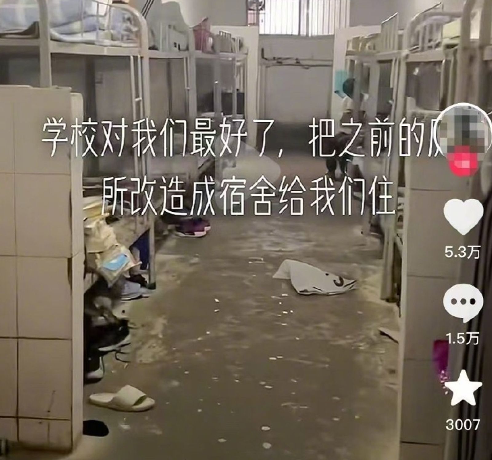 中國竟有學校疑似將廁所改為學生宿舍。圖／翻攝自微博／鳳凰網