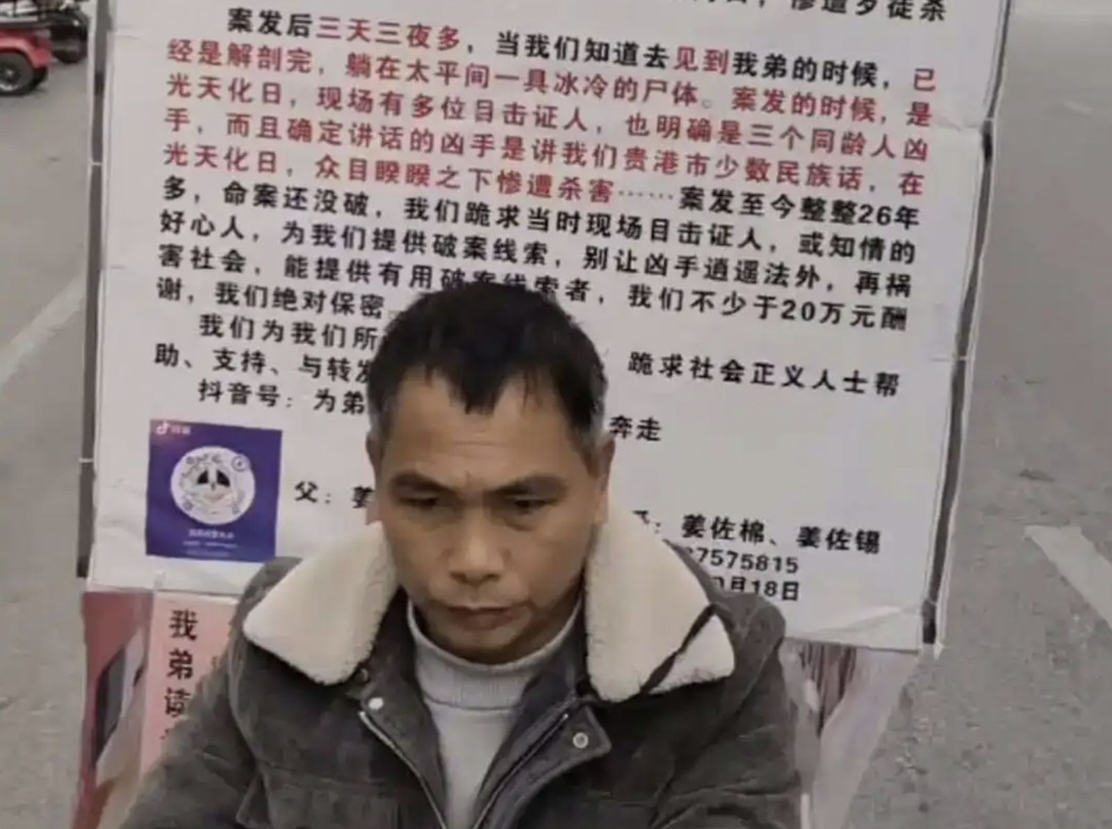 弟弟「填志願當晚」學校旁慘死　哥哥追兇27年灑百萬找線索