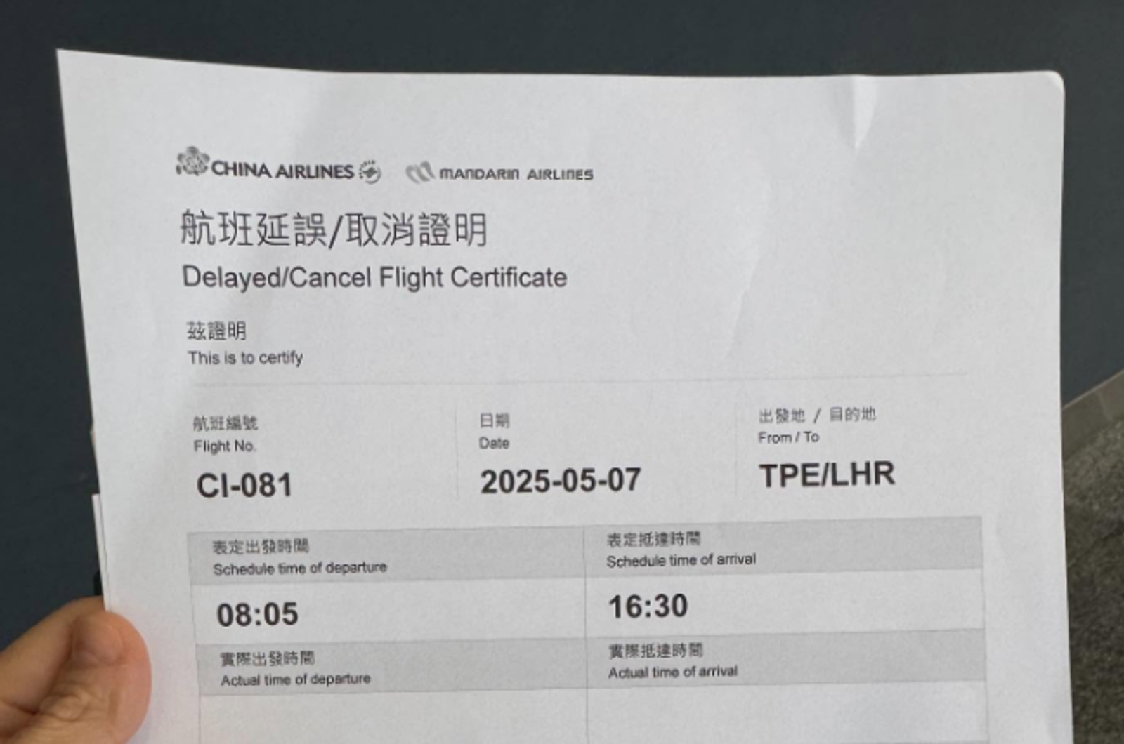 印巴爆衝突升溫！　我國多航班受影響