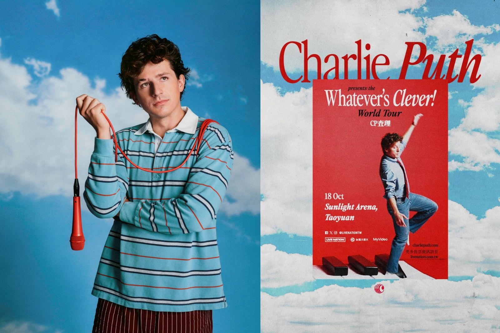 不只是〈See You Again〉！CP查理攜手宇多田光推新曲　「升格當爸」後首登台10月開唱