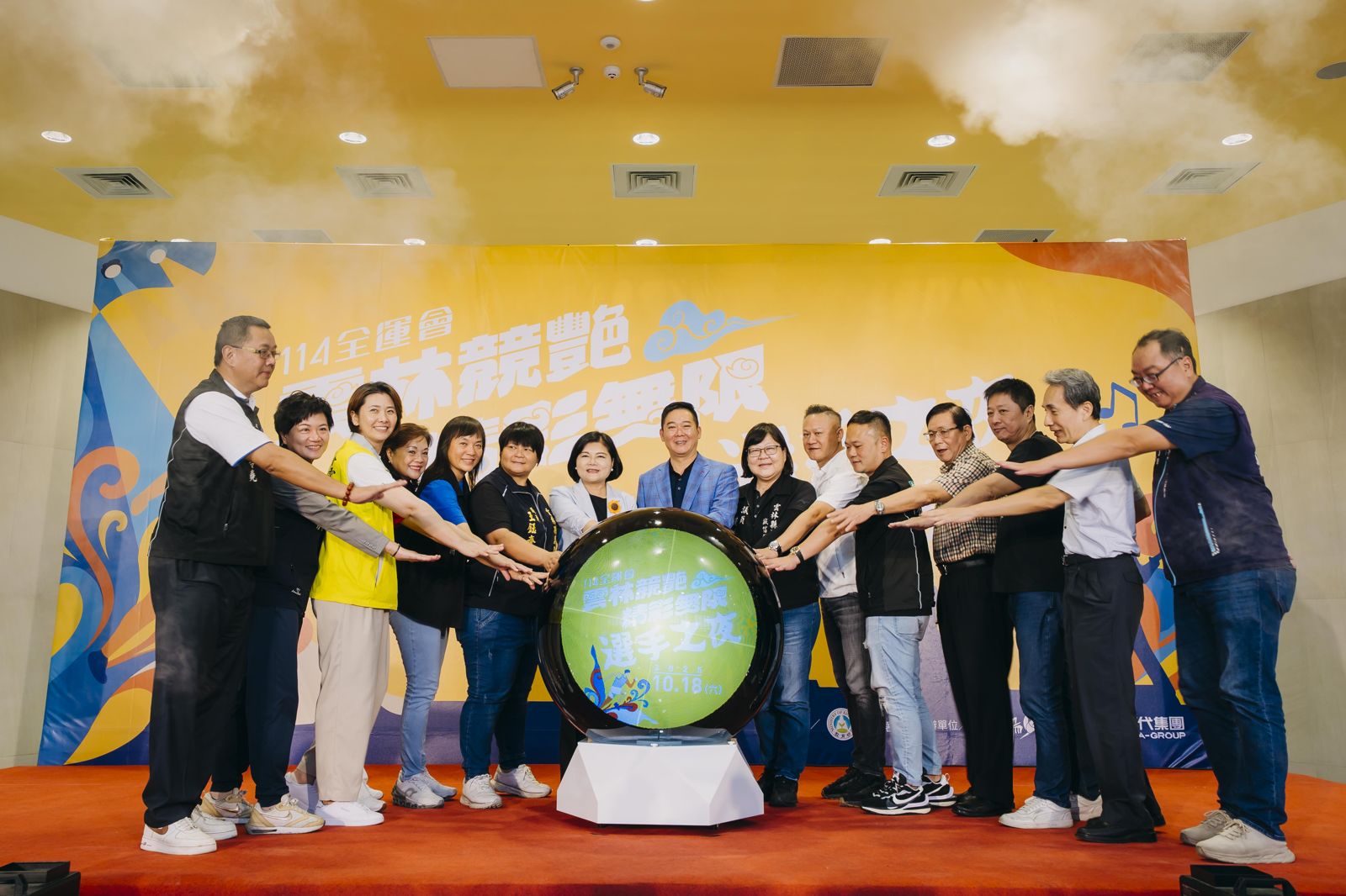 雲林縣政府舉辦「114年全國運動會選手之夜」宣傳記者會。圖／114年全國運動會籌備處提供