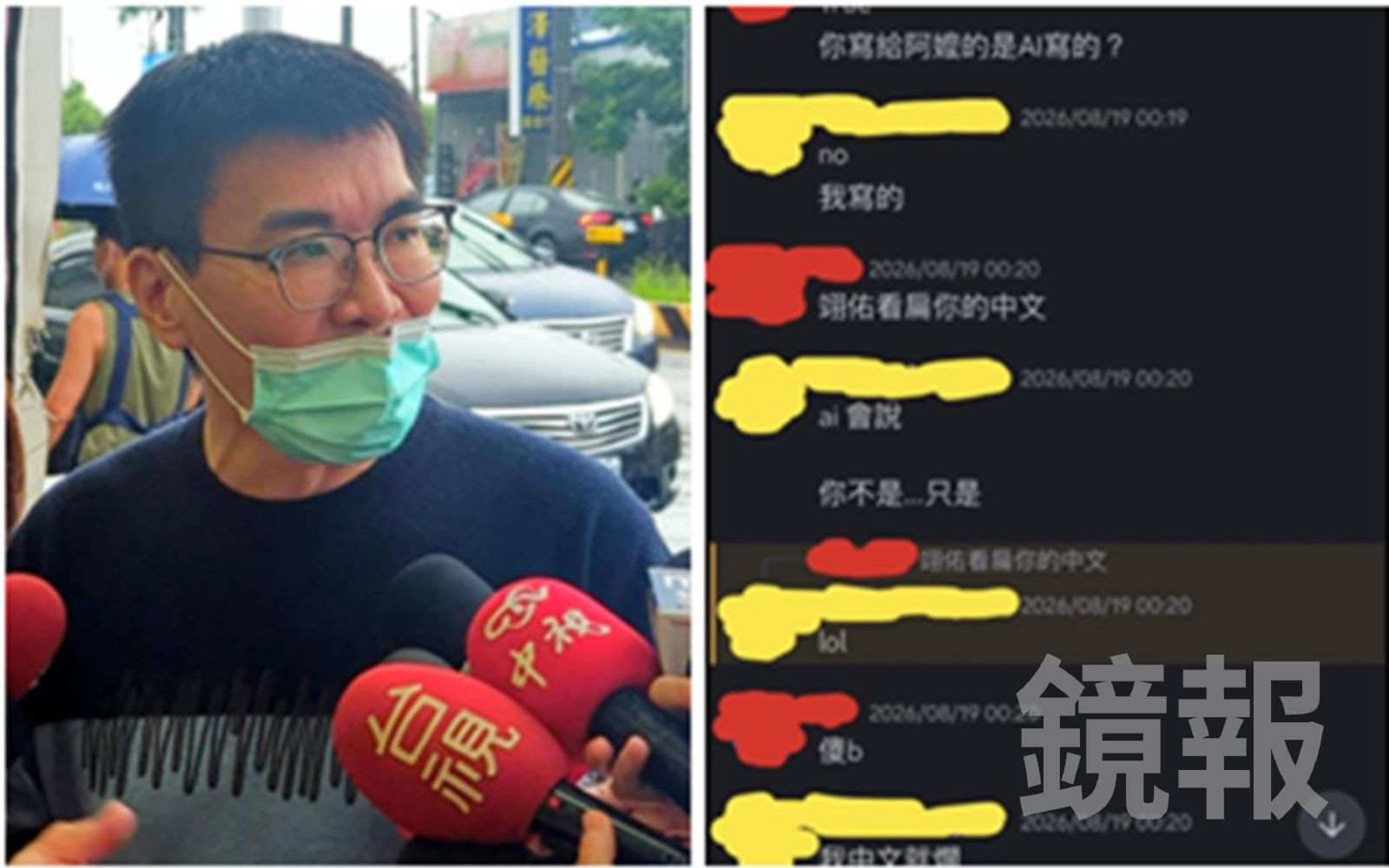 別看扁我兒子的中文! 趙建銘疑兒子趙翊廷中文造詣差「靠AI代筆」 陳幸妤怒曬母子對話截圖護子