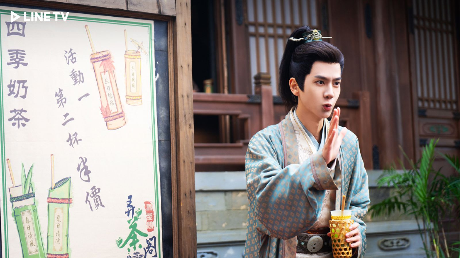 社畜穿越賣奶茶逆襲成首富　潘毅鴻靠短劇《賢婿》人氣急升