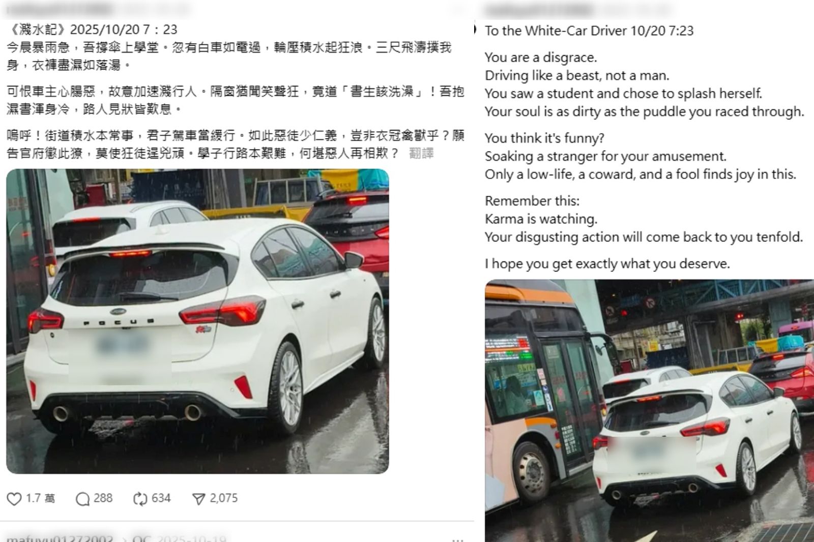 高中生遭濺濕,以古詩、英文詩洩憤。圖/翻攝自Threads