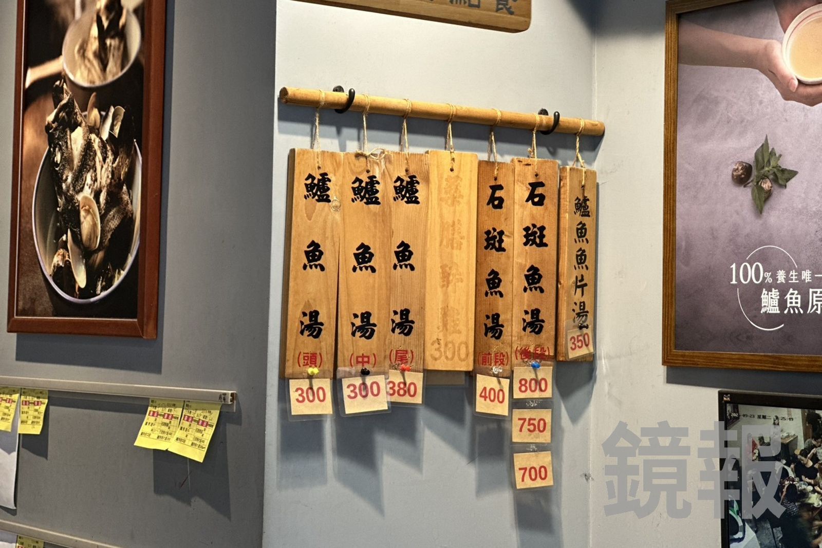 鱸魚部位選擇多，還有石斑魚湯，會清楚標示當天的時價。