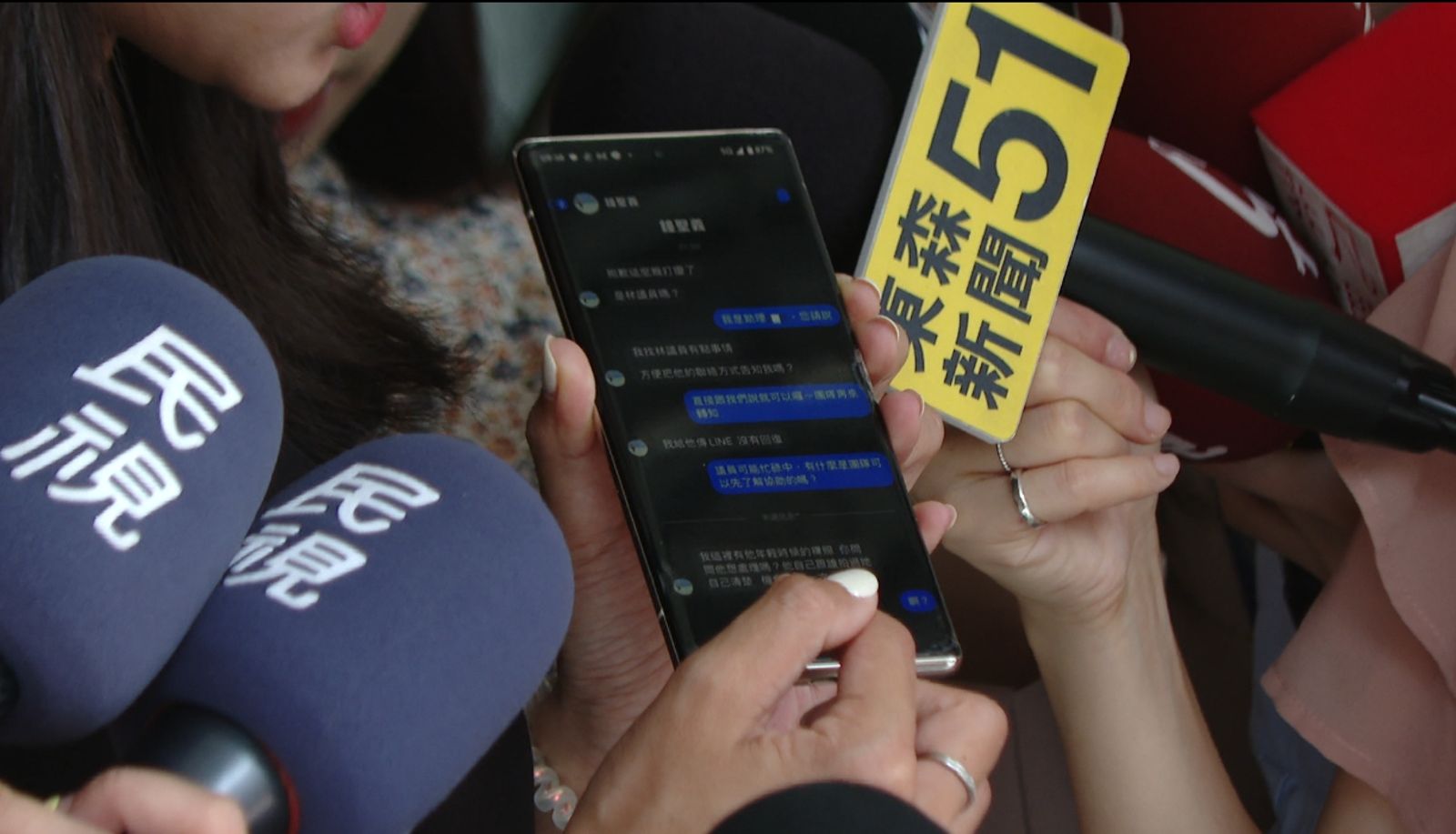 林亮君秀恐嚇訊息。翻攝鏡電視