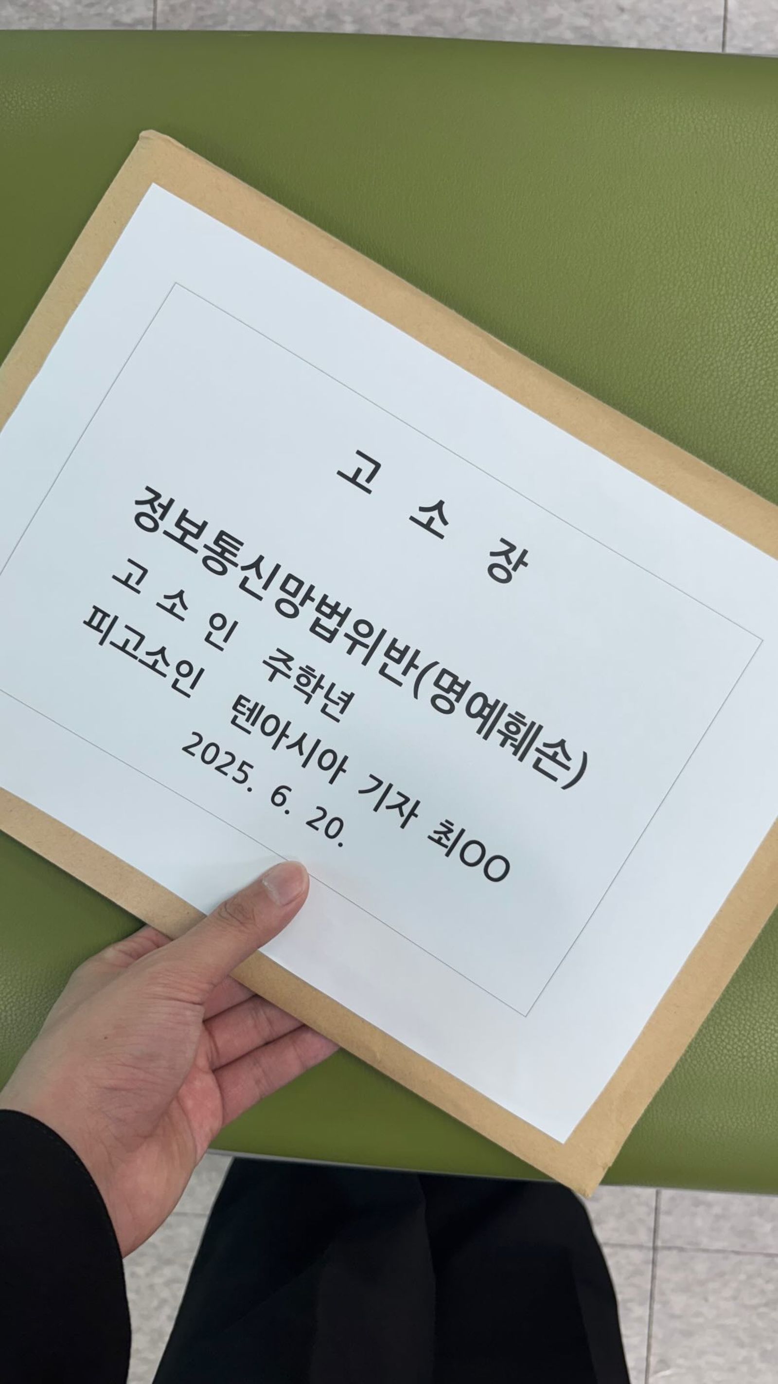 周鶴年昨控告指稱他涉嫌性交易的記者名譽毀損。翻攝IG@_juhaknyeon_