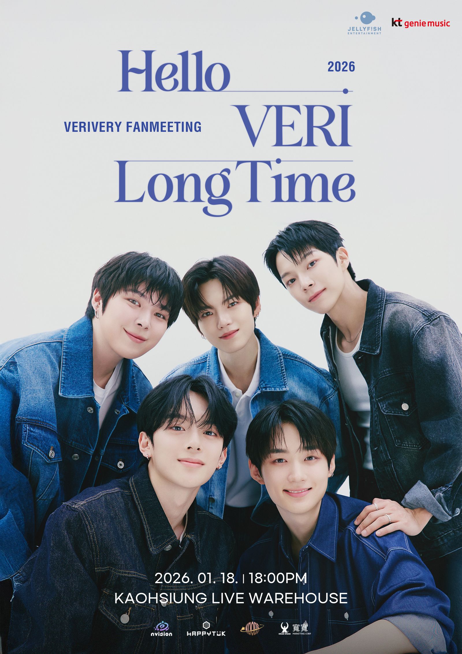 VERIVERY FANMEETING POSTER。寬寬整合行銷提供
