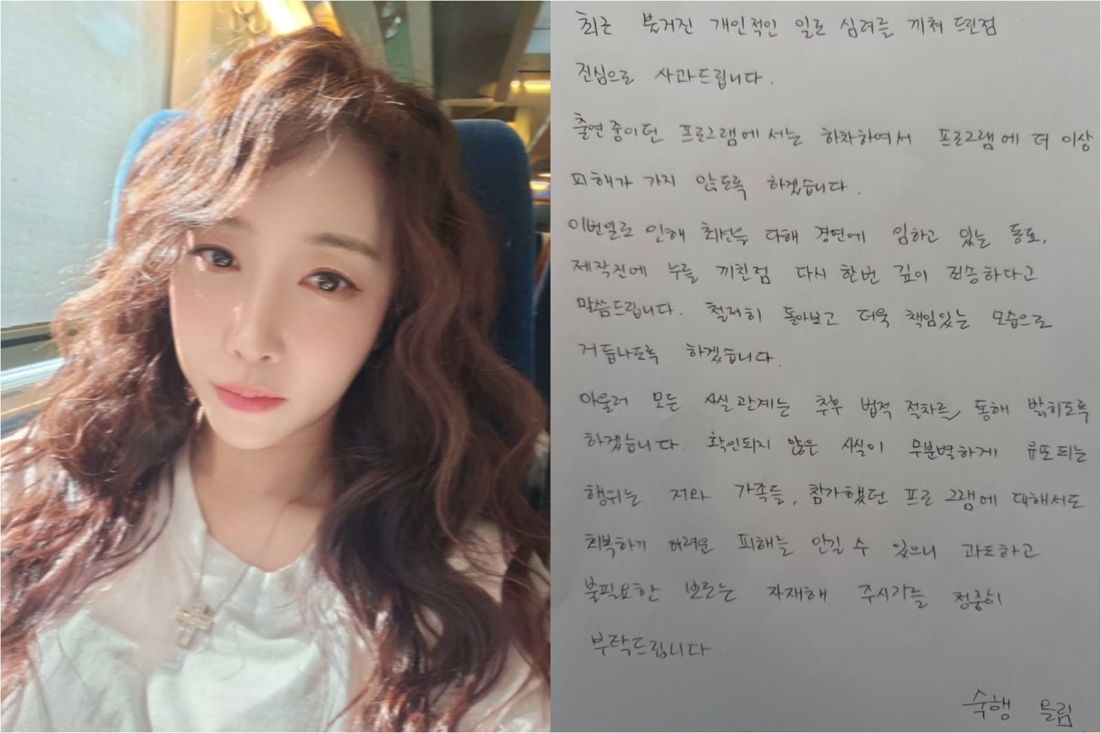 46歲女歌手遭爆當小三！走廊甜蜜親吻畫面流出　急退選秀節目道歉
