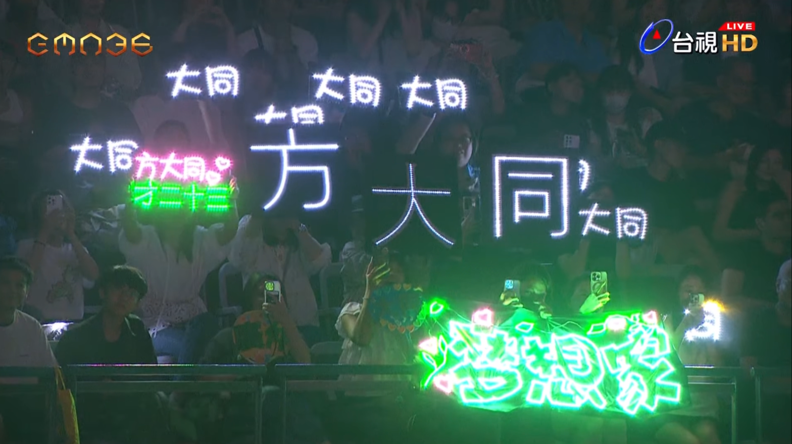 方大同《夢想家》獲得第 36 屆金曲獎「評審團獎」。翻攝GMA 金曲獎頒獎典禮暨國際音樂節 Golden Melody Awards & Festival YouTube