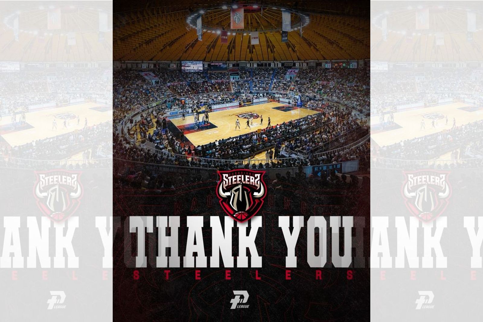 PLG/高雄鋼鐵人正式宣布退出 新賽季僅剩3隊