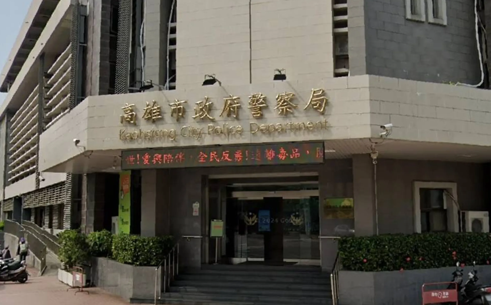 警界醜聞之假蒐證真集郵!高市警AI合成報案人裸照 警局亡羊補牢喊免職