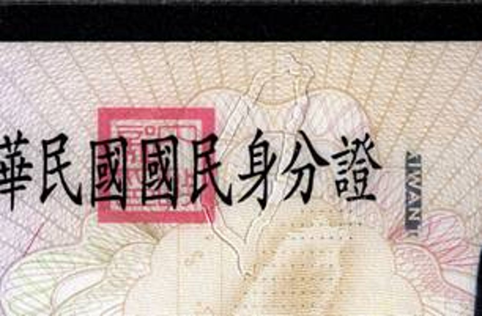 中國籍申請回復台灣身分增3條件！前高層批：讓台商、台生有家歸不得　內政部回應
