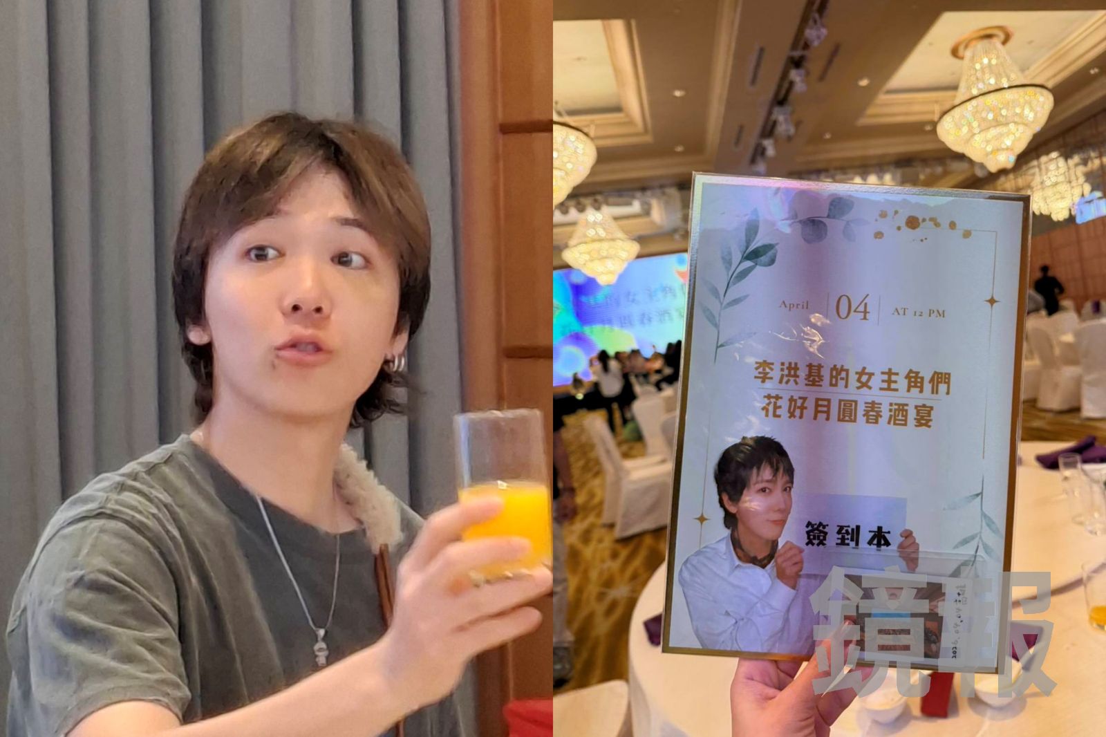 衝進粉絲春酒坐主桌！FTISLAND主唱李洪基高雄吃辦桌還敬酒　232鐵粉全嗨翻