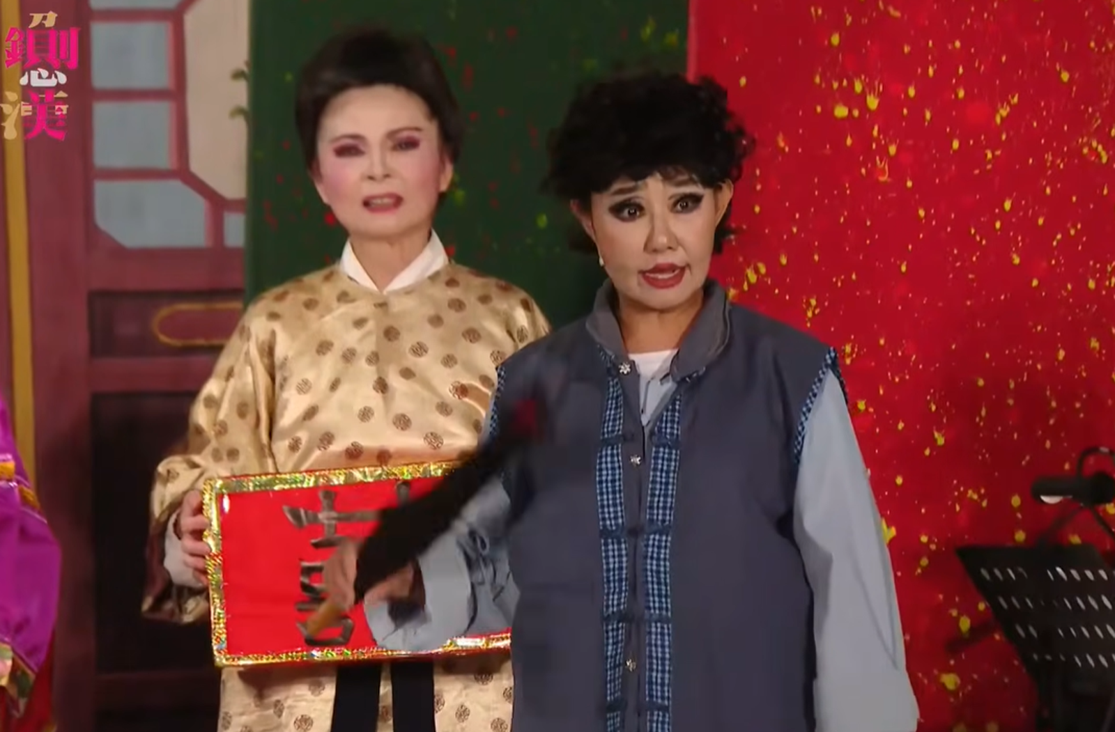 金馬女配呂雪鳳在家鄉台南飆戲,更花了15分鐘幫弱勢團體募款。翻攝鏡電視