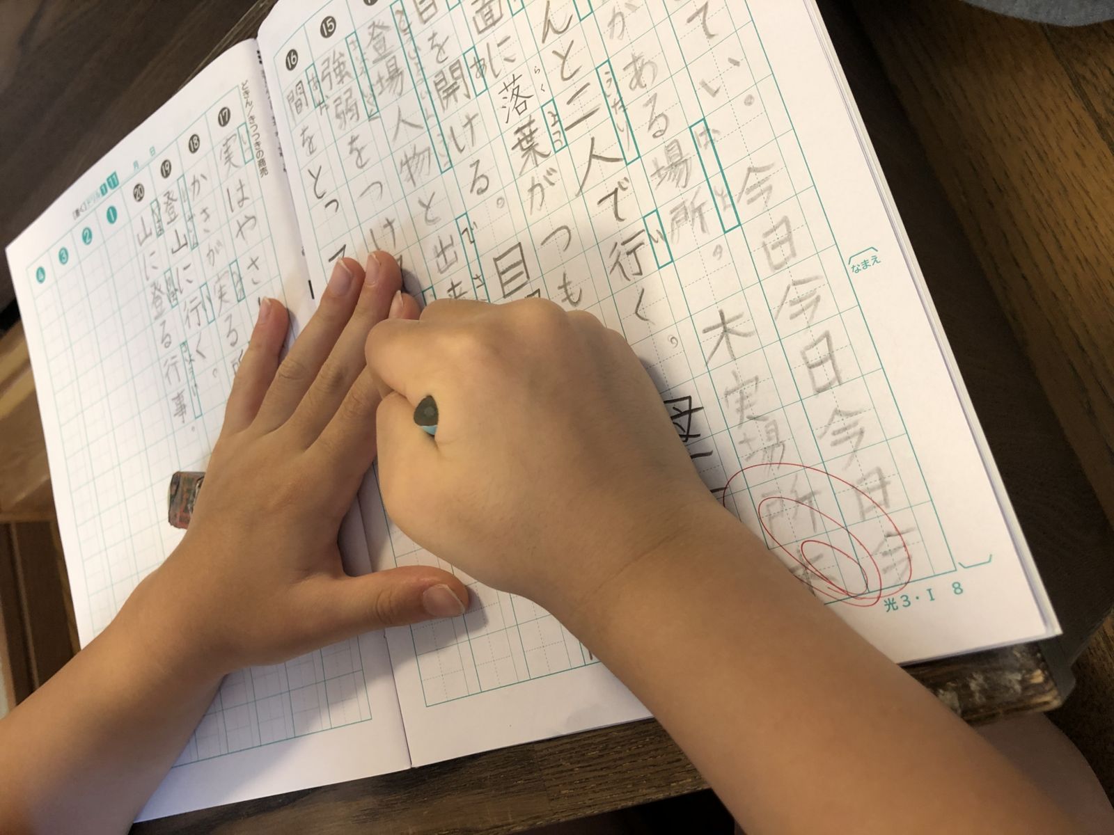 秋山燿平認為華人的「漢字能力」是考過日文檢定考的優勢。示意圖／PhoroAC