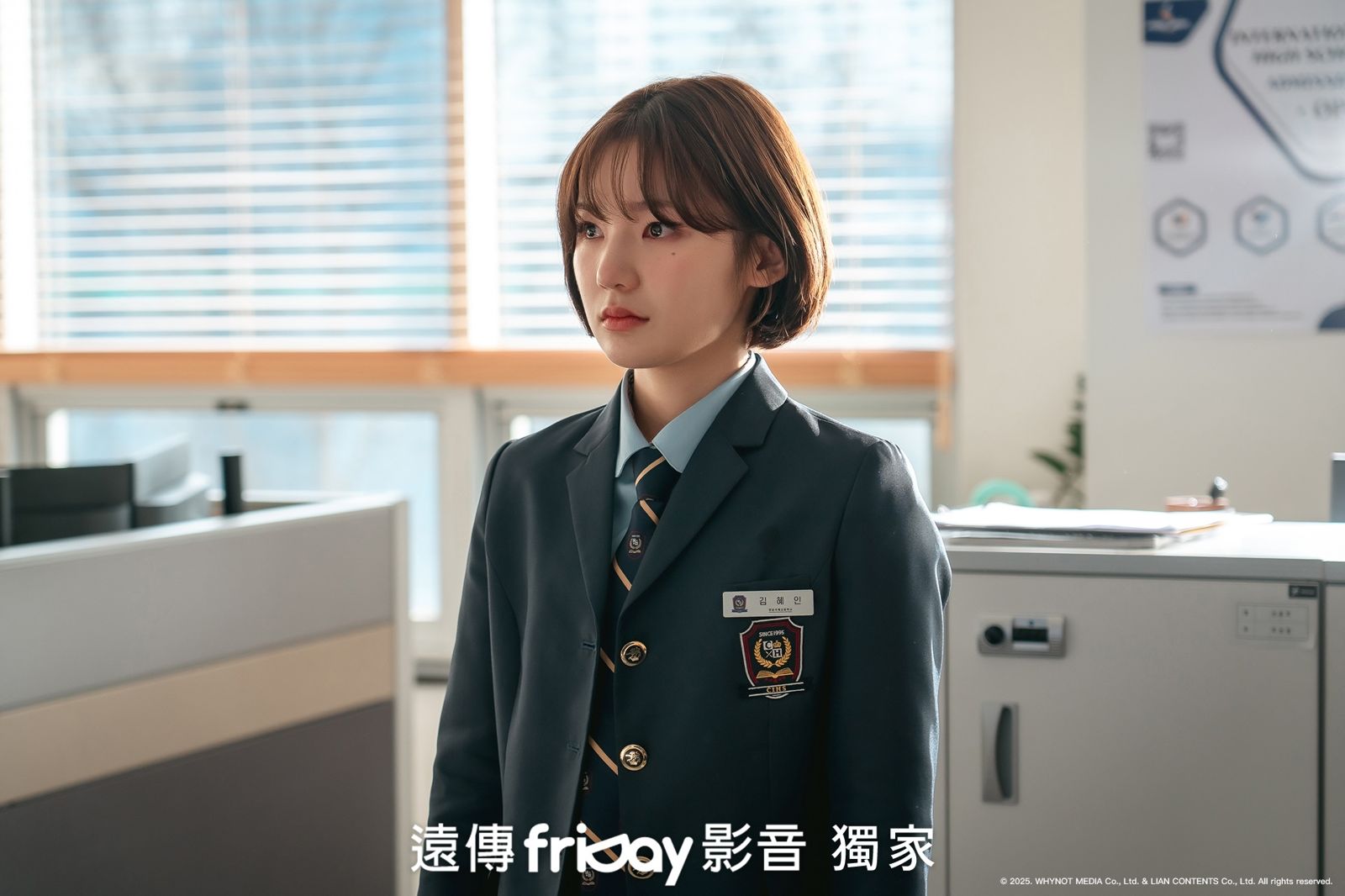 李恩泉劇中復仇成功。friDay影音提供