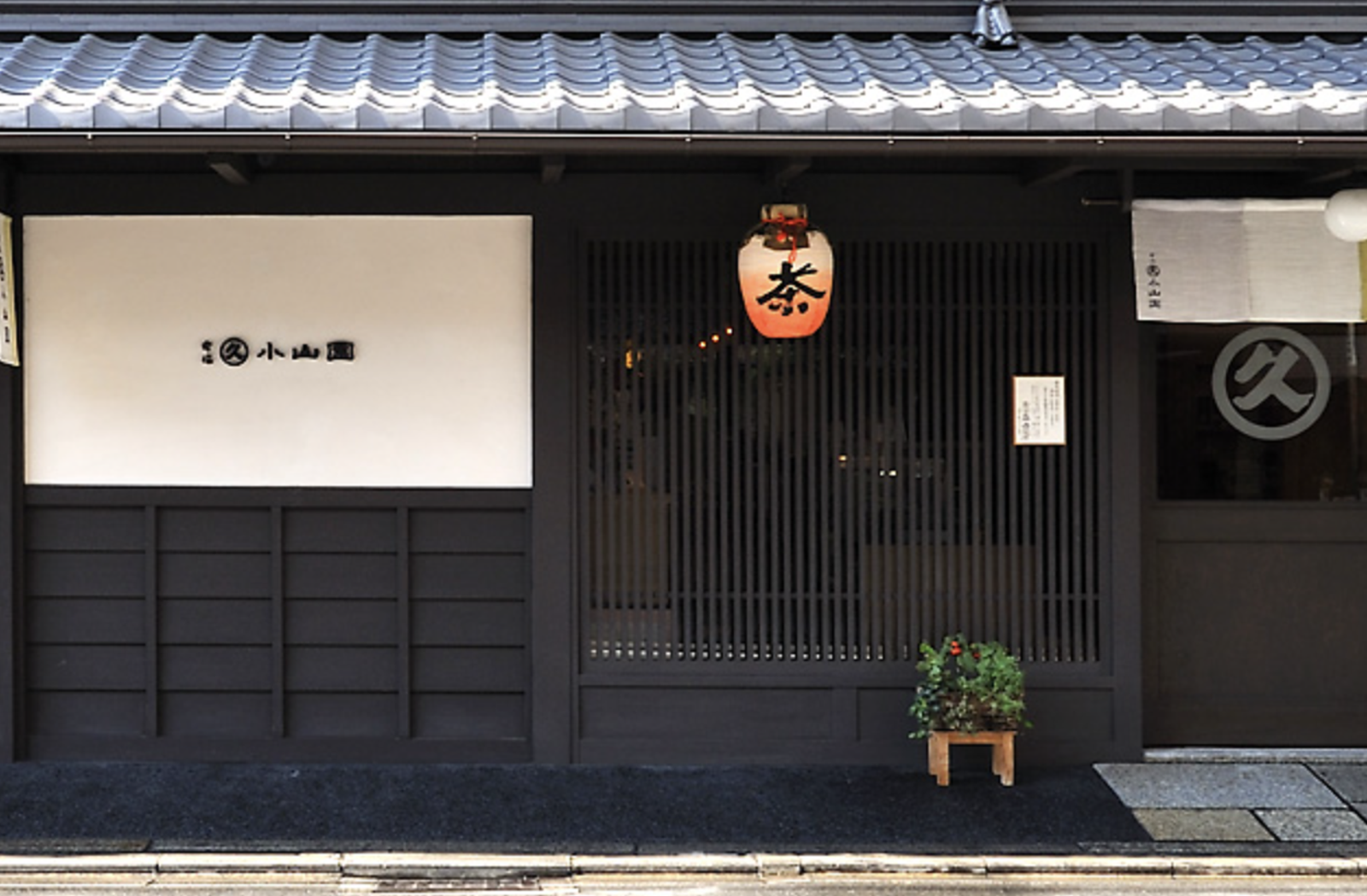 日本抹茶名店丸久小山園發布聲明,禁止代購行為。圖/翻攝自丸久小山園官網