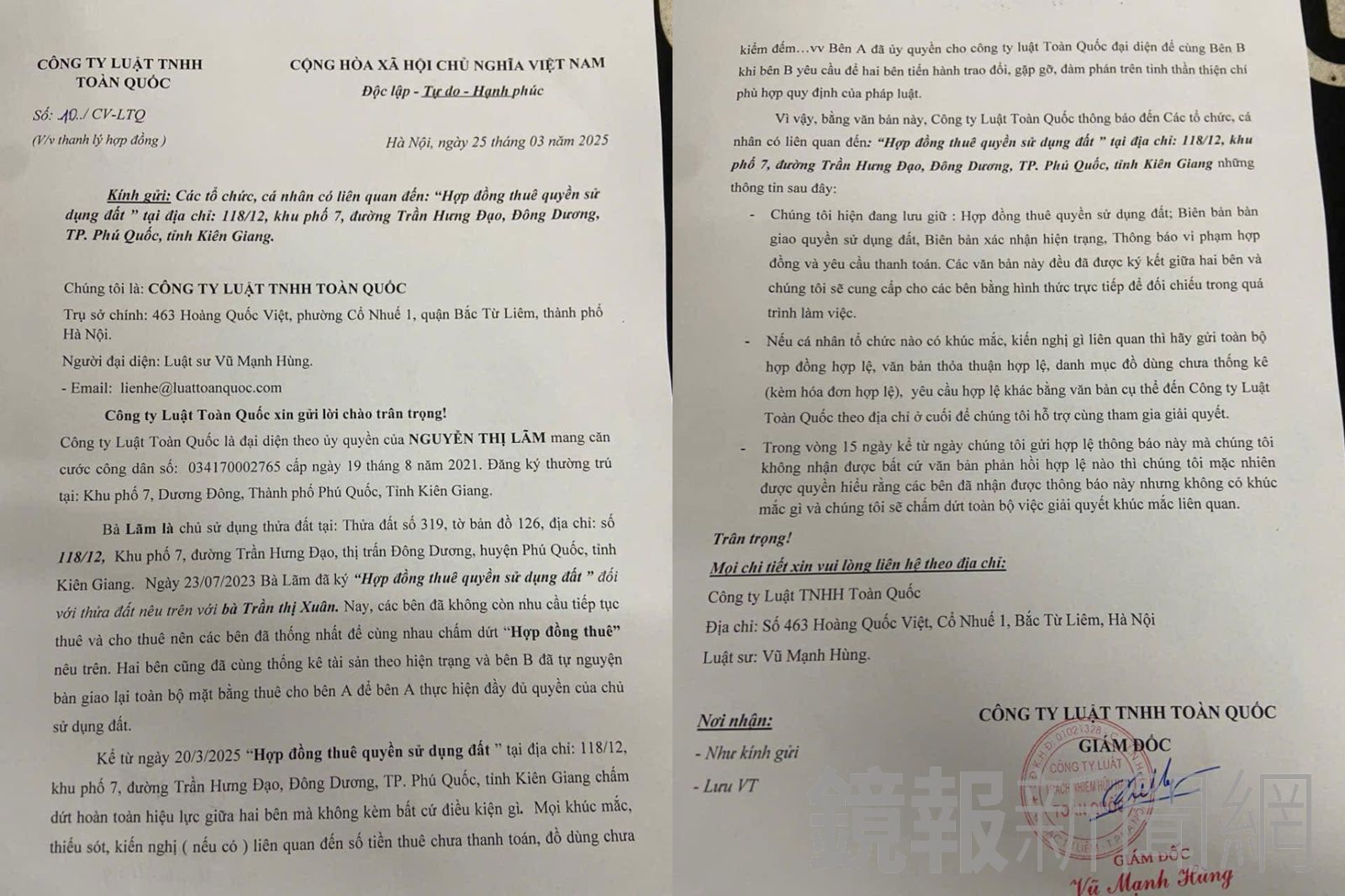 富國島林姓台商已委請越南律師對地主及店長提告。