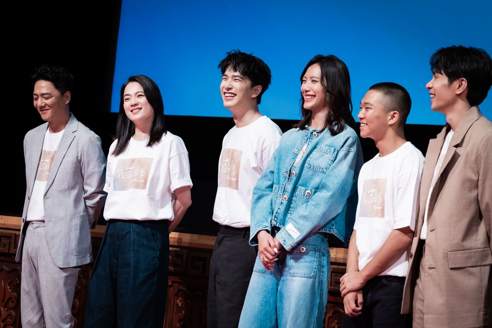 《我家的事》開演20分鐘就傳啜泣聲　藍葦華：我從影以來演最好一次