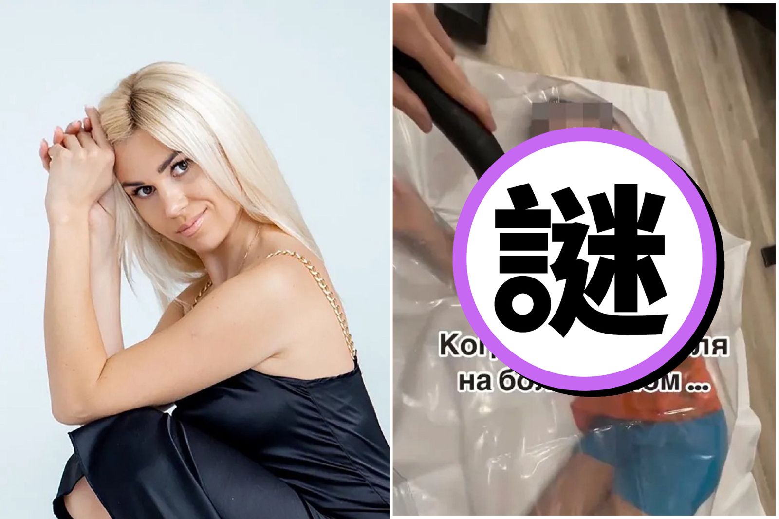 驚悚！網紅媽為流量虐兒　不顧小孩生命「吸成真空人」險窒息