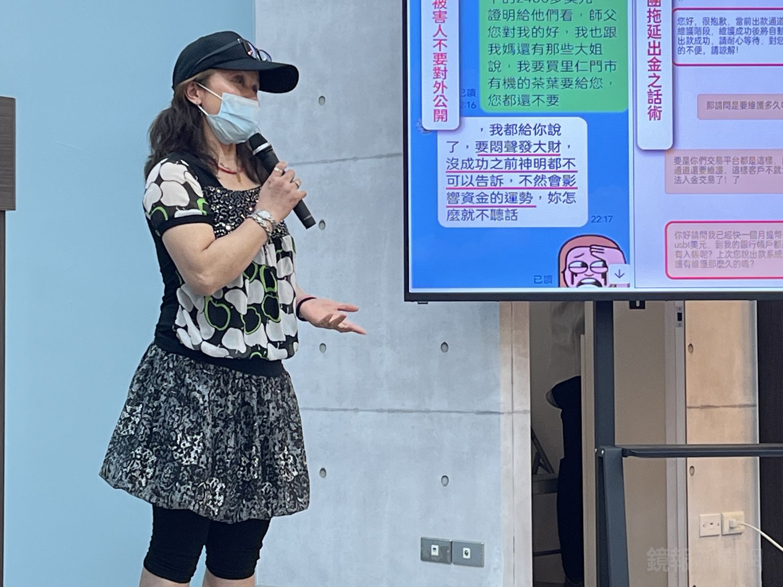 女清潔工4度遭詐!LINE舊友變詐團、網友假中獎坑走88萬