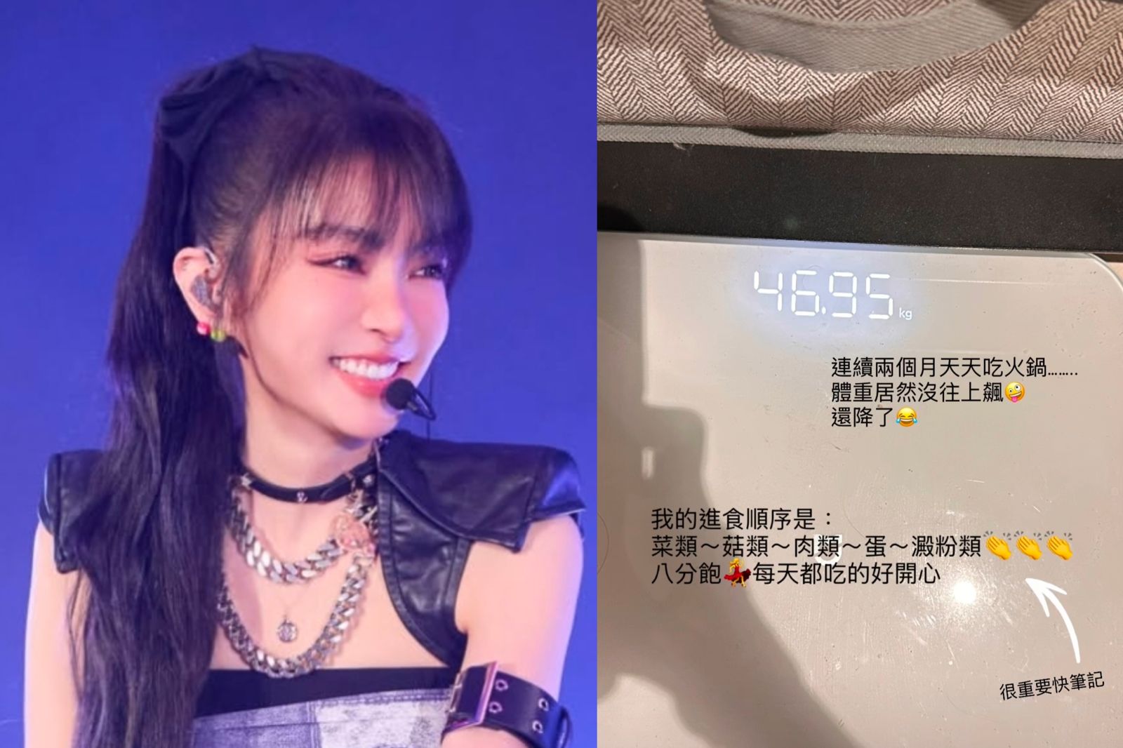 51歲謝金燕公開真實體重　「天天吃火鍋」也不胖秘訣曝光