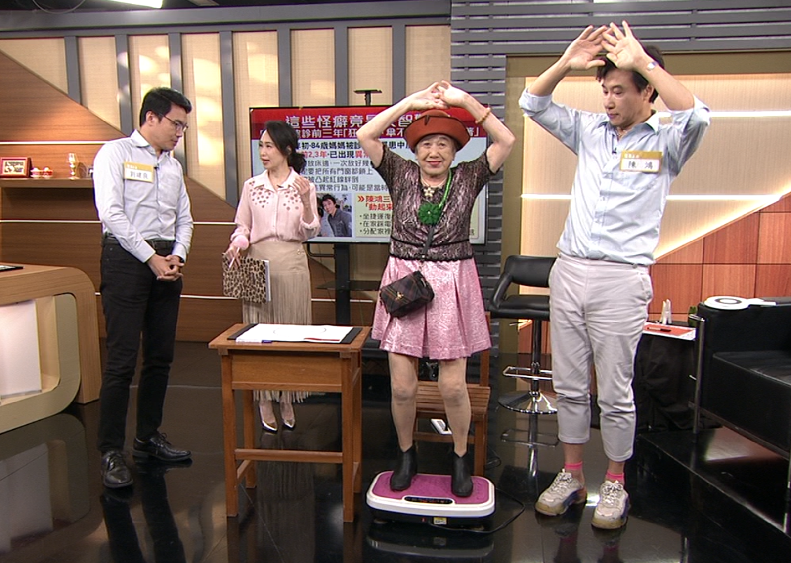 「銀杏補腦」是迷思？營養師曝真正能延緩阿茲海默症的是「沙漠人參」