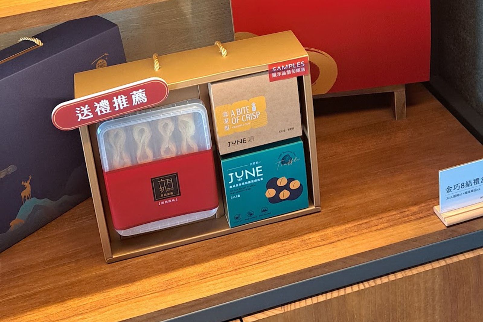 逃稅還被當肥羊坑!台中知名伴手禮做假帳逃稅近億 自家會計師狠吞500萬元「騙疏通」