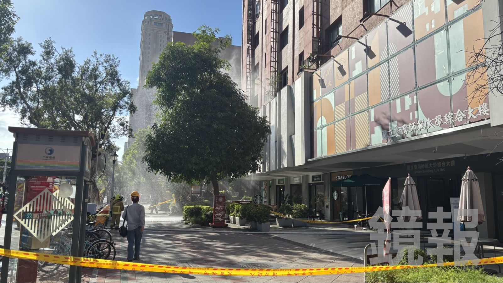 快訊／台師大綜合大樓三樓驚傳火警　冷氣音響全毀